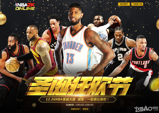 那时战术