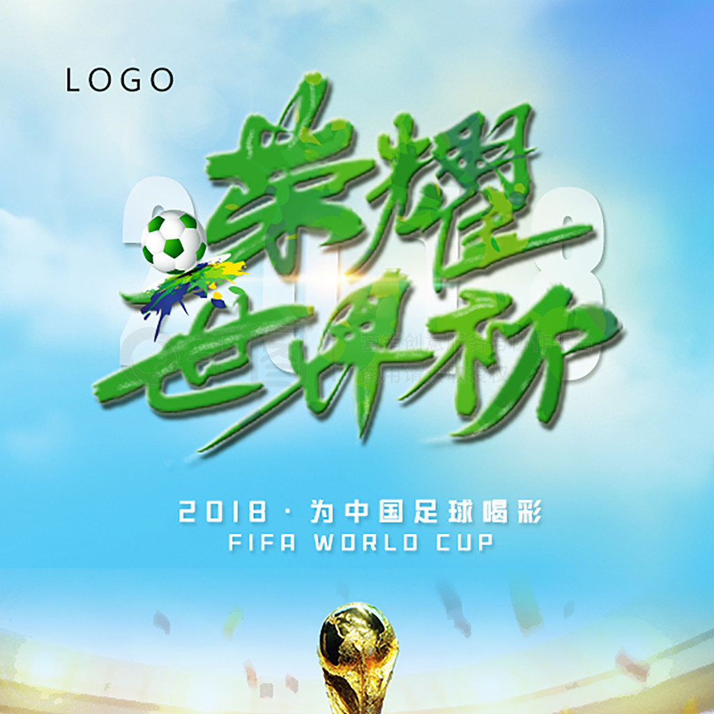明了球